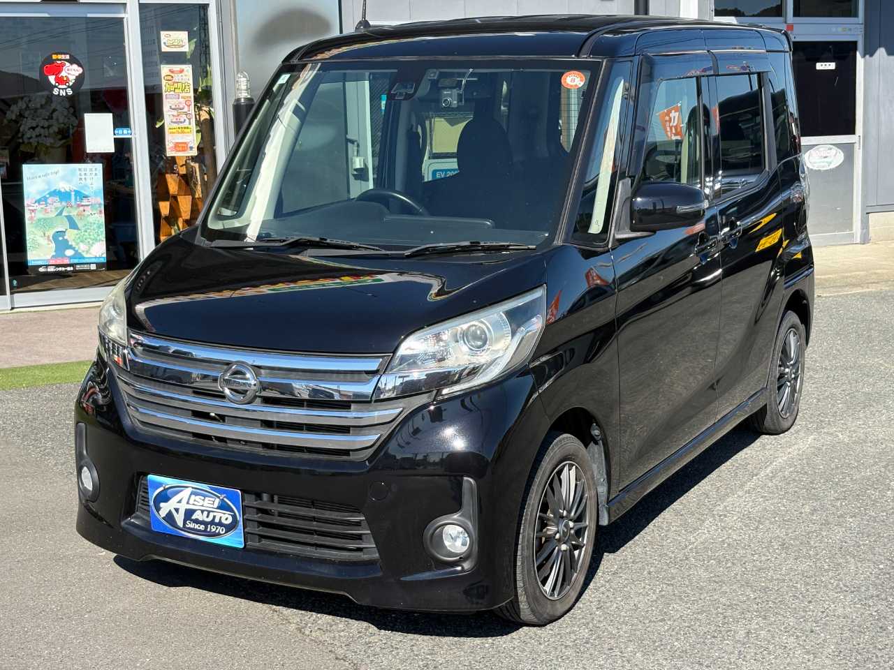 日産 デイズ　ルークス