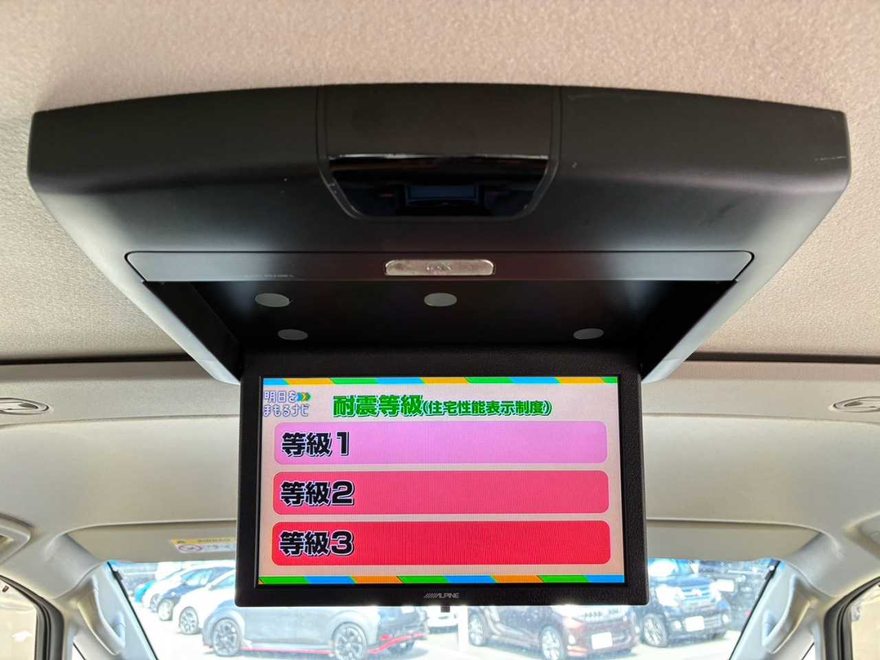 三菱 デリカ　Ｄ：５