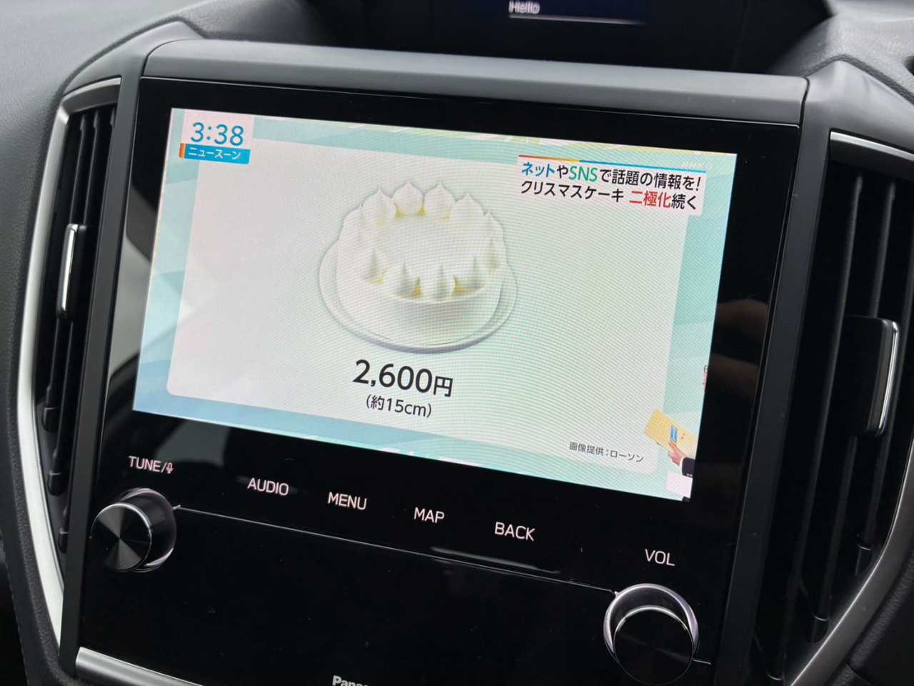 スバル フォレスター
