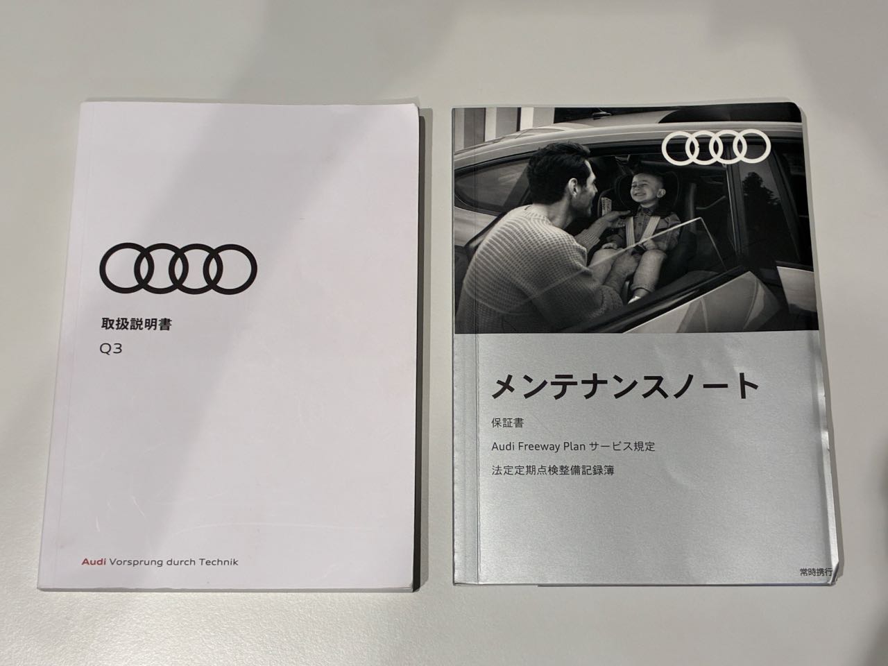 アウディ アウディ　Ｑ３　スポーツバック