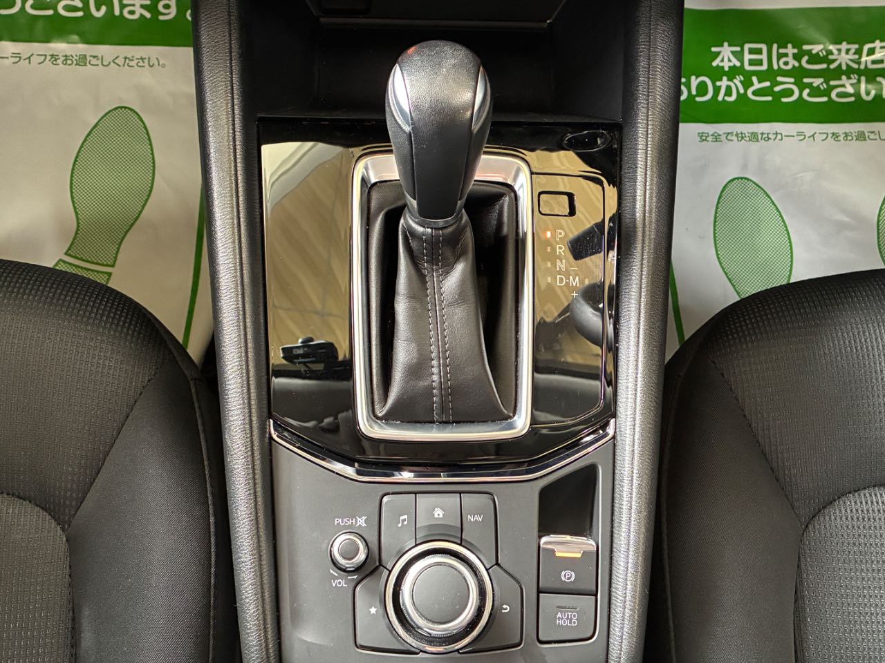 マツダ ＣＸ－５