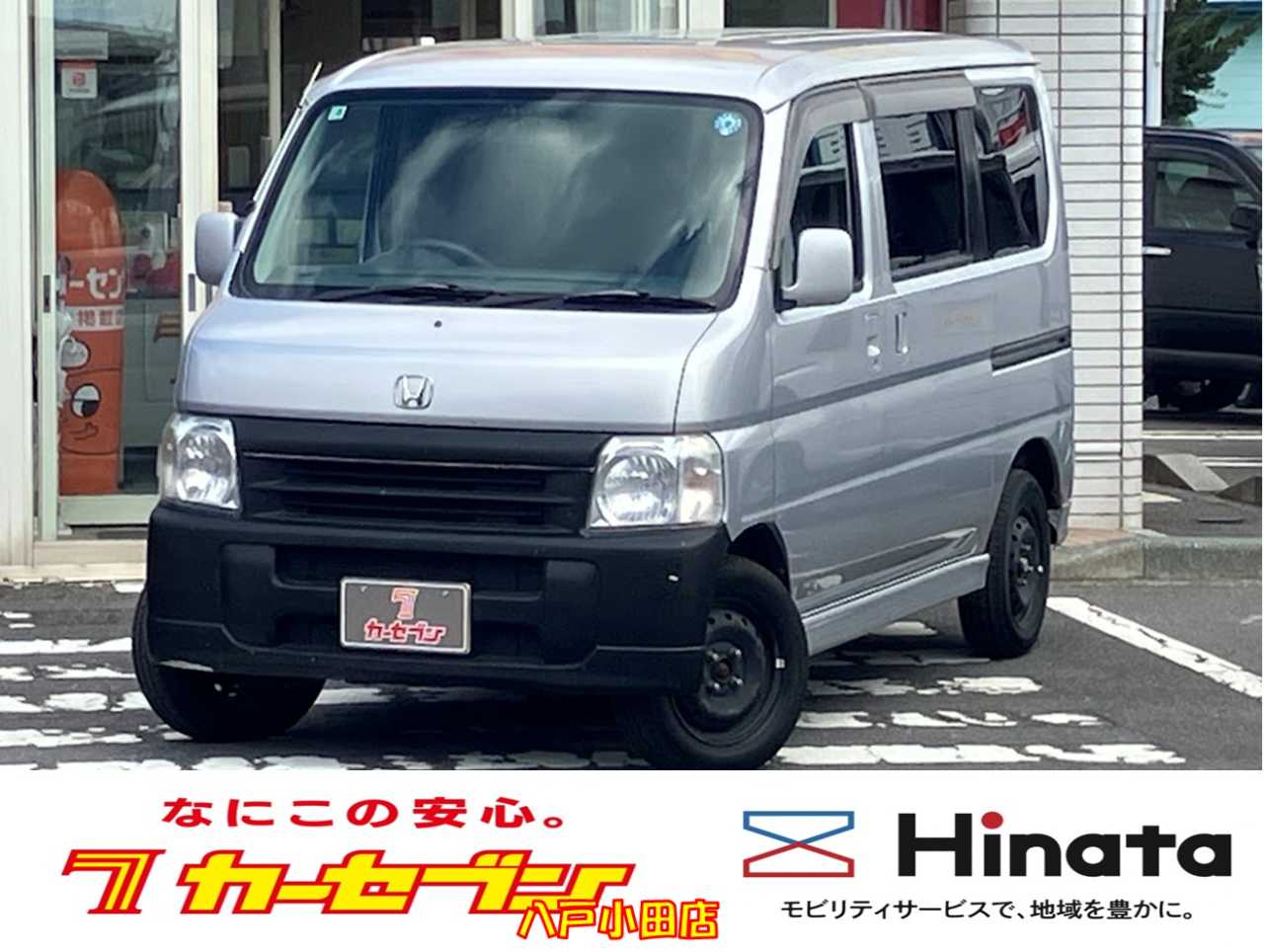ホンダ
