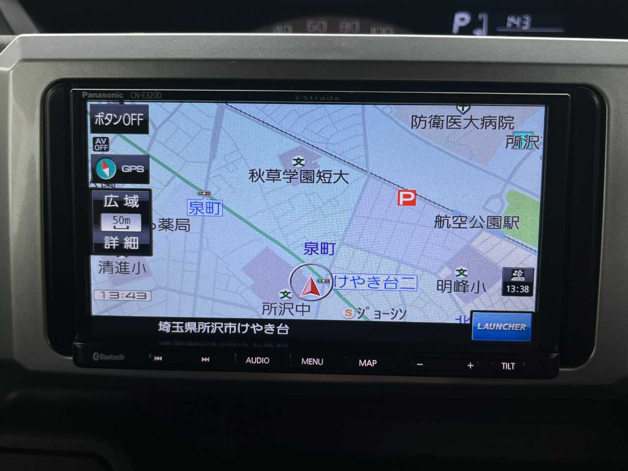 ダイハツ ウェイク