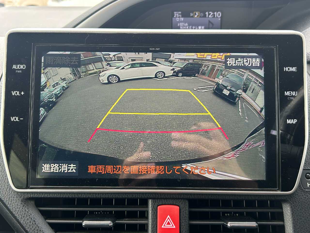 トヨタ ヴォクシー