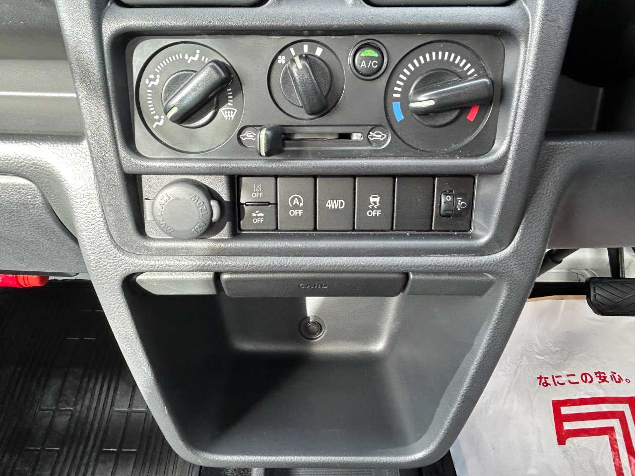 日産 ＮＴ１００クリッパー