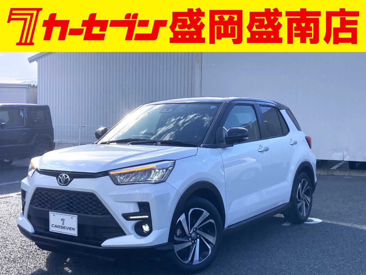 トヨタ ライズ
