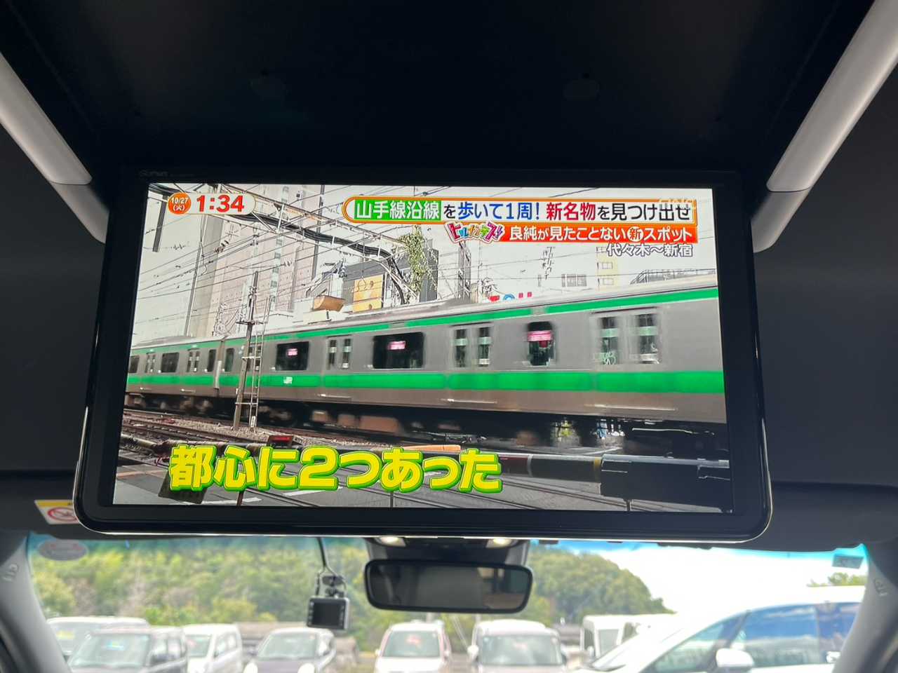 ホンダ オデッセイ　ハイブリッド