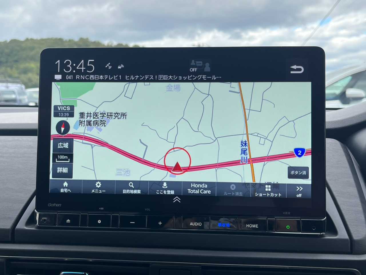 ホンダ オデッセイ　ハイブリッド