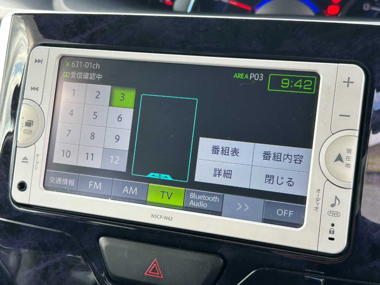 ダイハツ タント