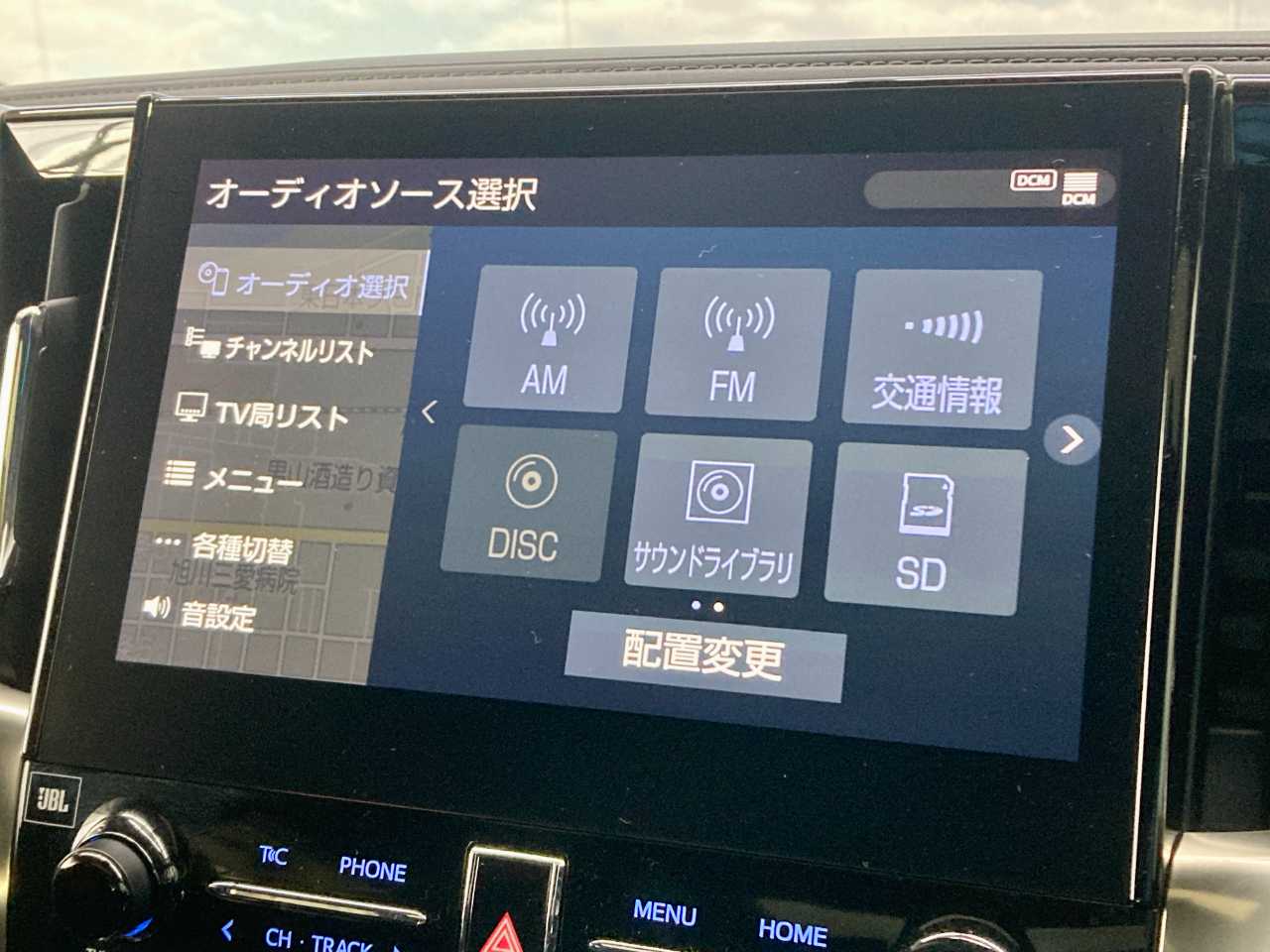 トヨタ アルファード　ハイブリッド
