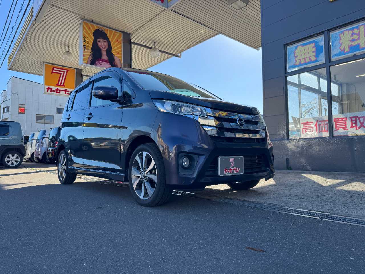 日産 デイズ