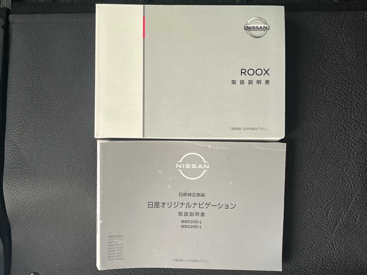 日産 ルークス
