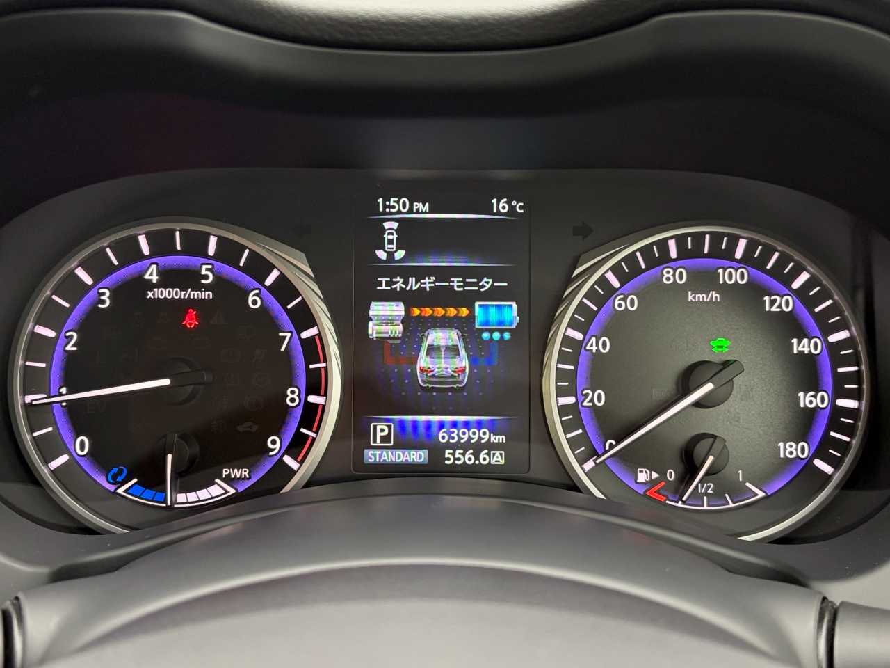 日産 スカイライン　ハイブリッド