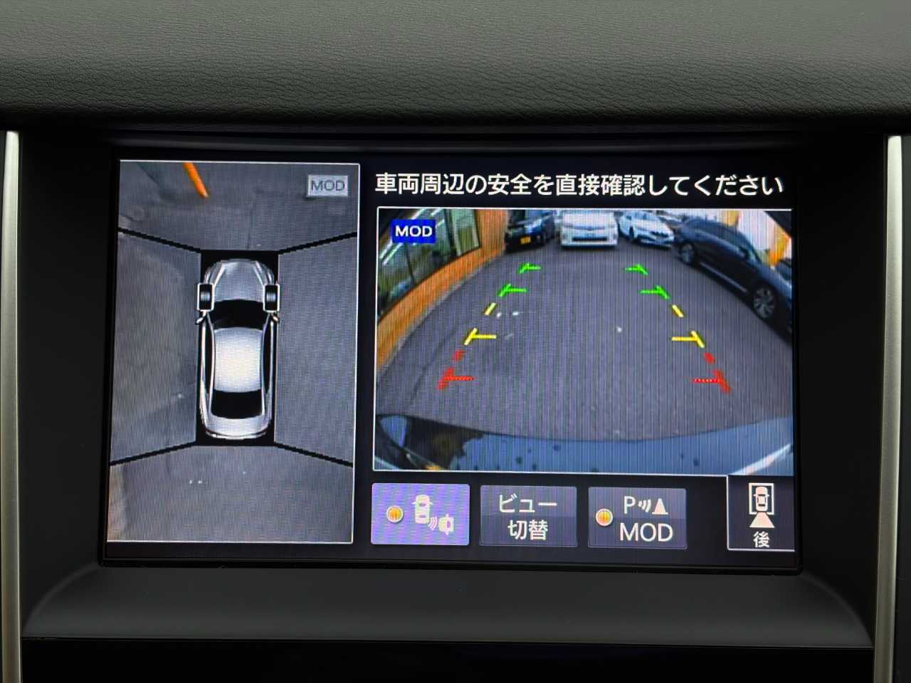 日産 スカイライン　ハイブリッド