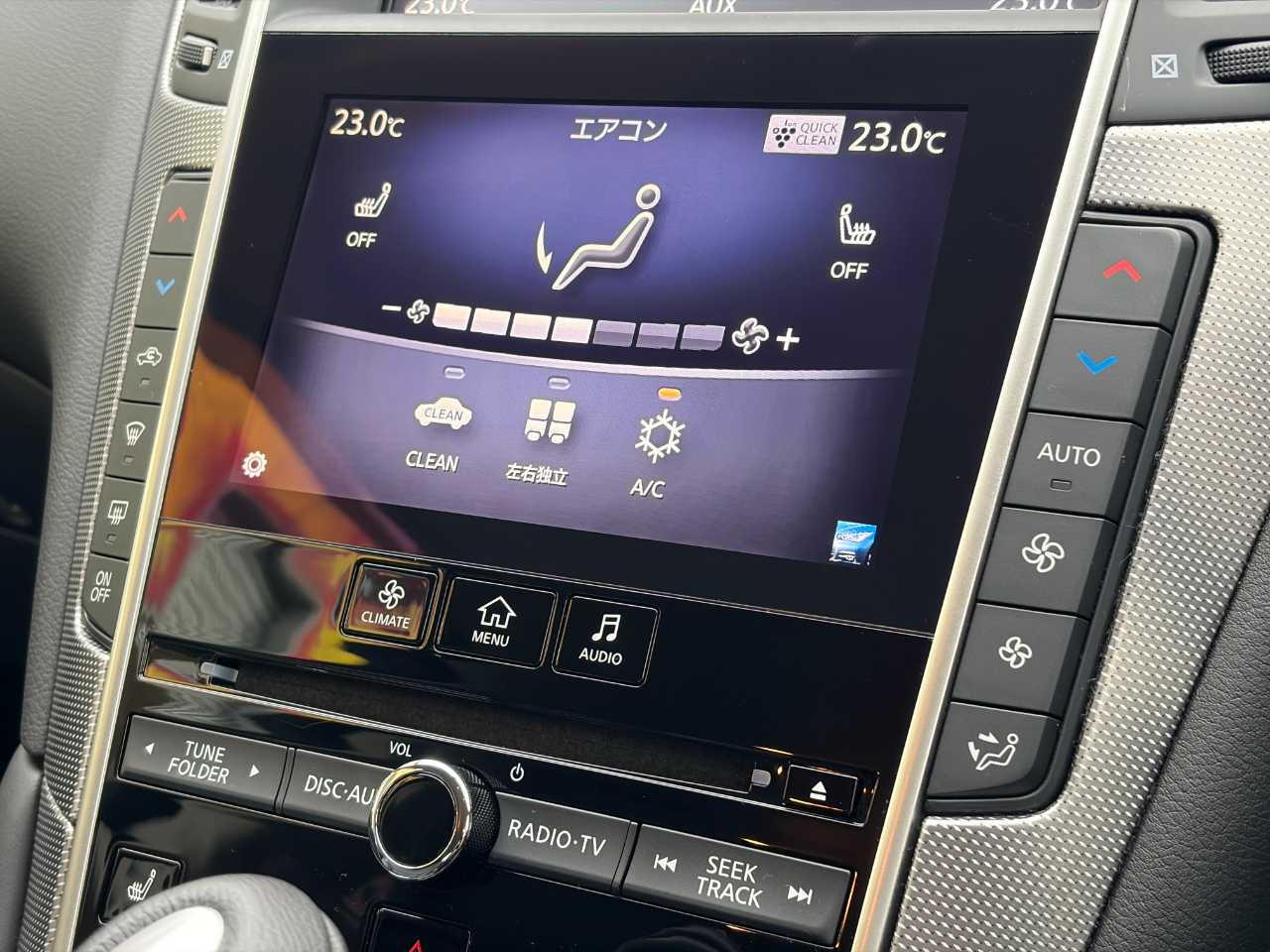 日産 スカイライン　ハイブリッド