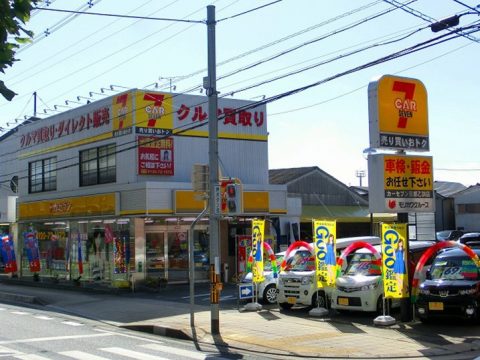 買取事業参入で査定の1割強のお客様が販売へ。お客様との対話を重視し好循環を構築したガソリンスタンド経営社の買取参入