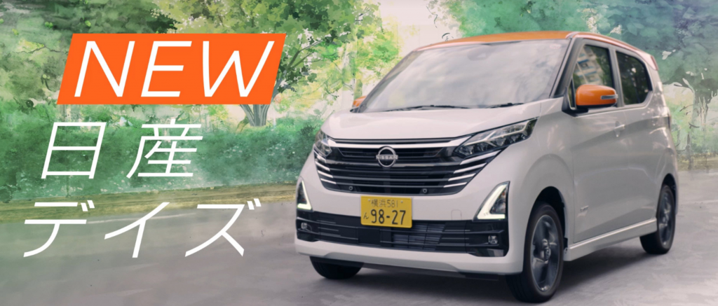 タント 納期 ライバル車 デイズ