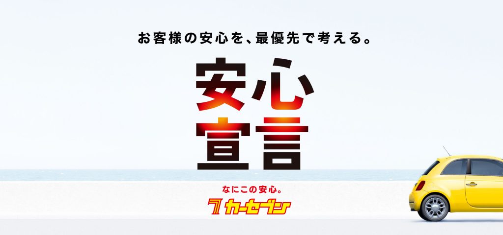 2026年最新】ダイハツ ハイゼット トラックの買取・査定相場はいくら