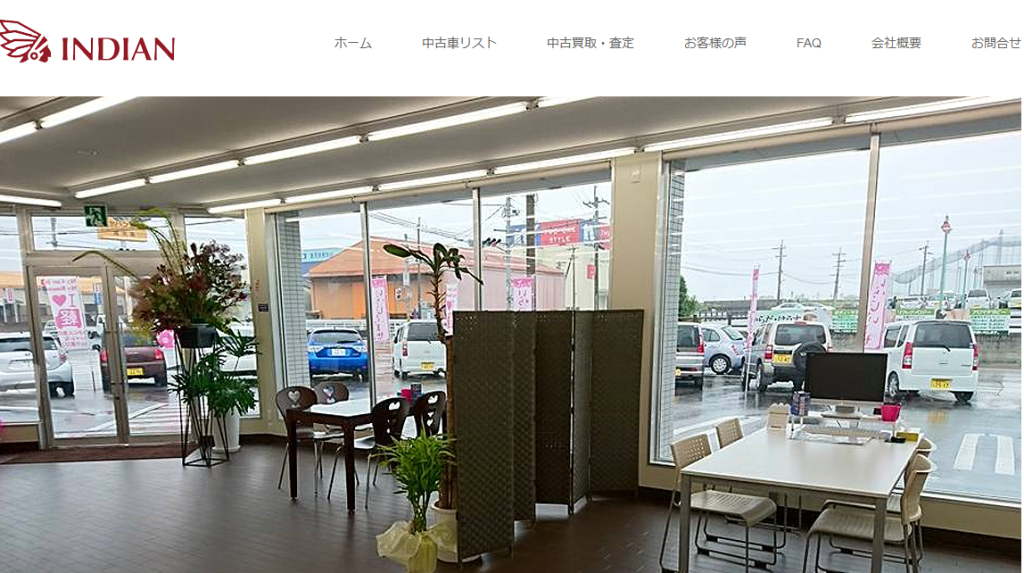 鹿児島中古車センター