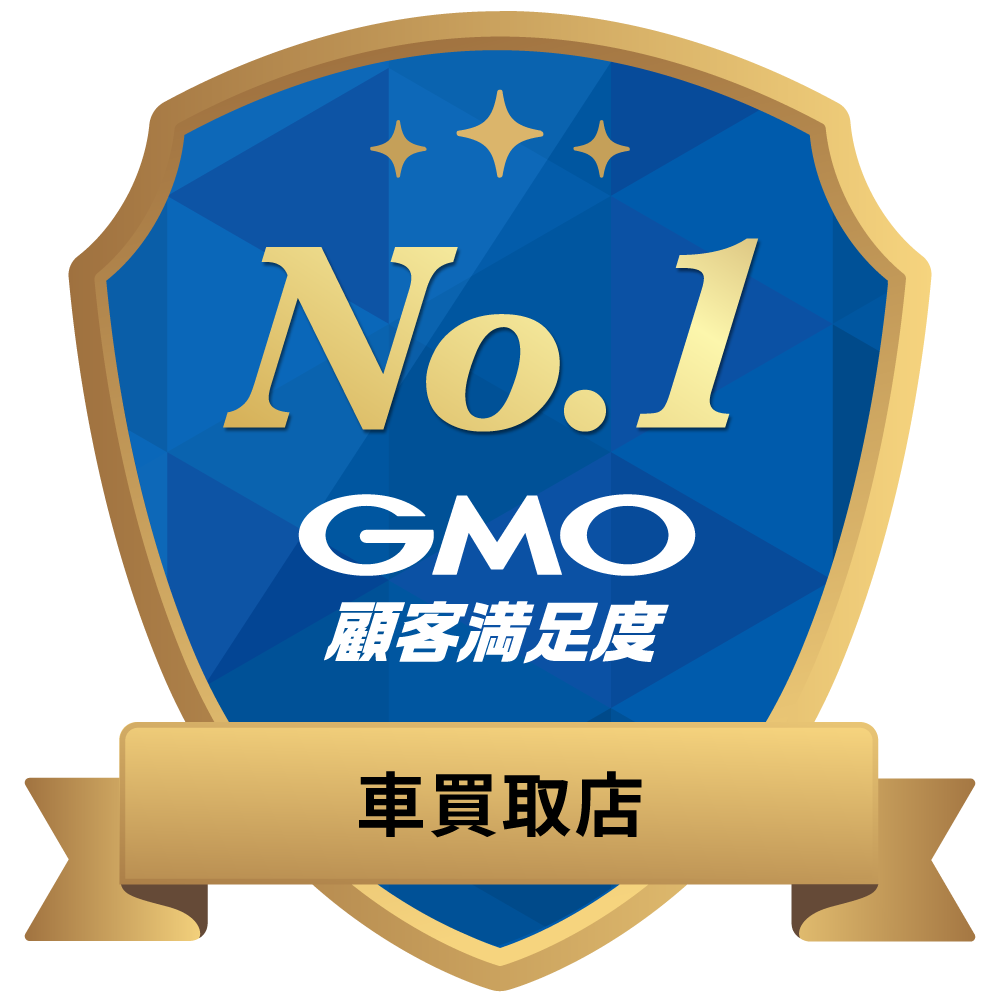 2026年 GMO顧客満足度ランキング 車買取店