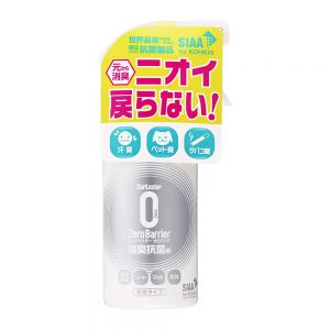車のイヤな臭いの原因と対策まとめ 臭いの予防方法も紹介