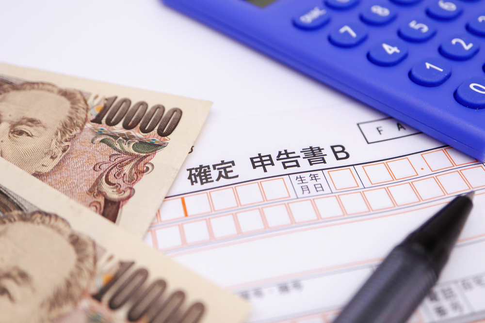 車を売却したら税金を支払う必要はある 還付や確定申告が発生するケース