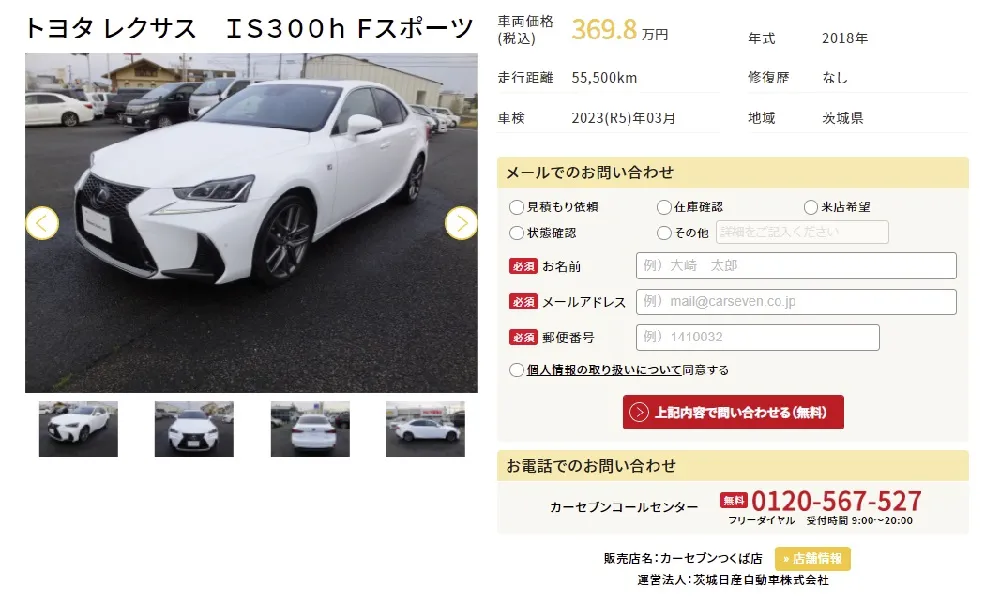 県外の中古車を買うときの注意点は 取り寄せる際の流れも解説 県外の中古車を買うときの注意点は 取り寄せる際の流れも解説