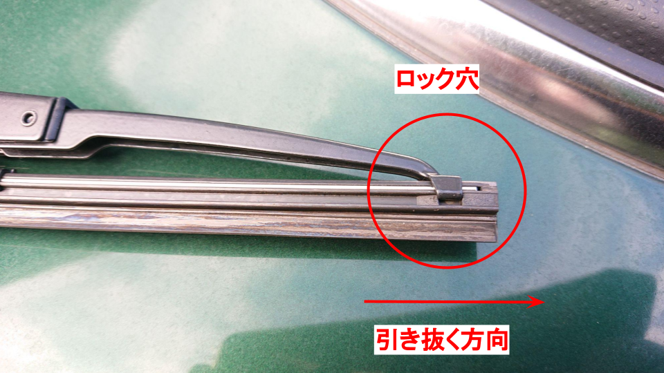 車のワイパー交換は自分でできる 手順や費用の目安を解説 車のワイパー交換は自分でできる 手順や費用の目安を解説