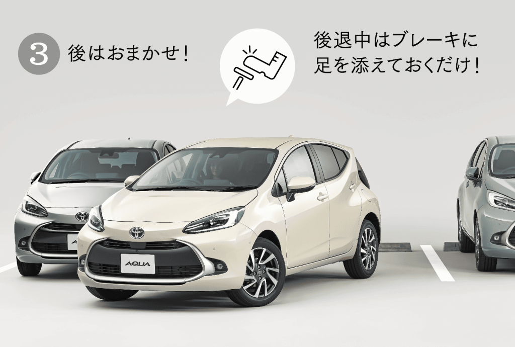 トヨタ アクア ブレーキ