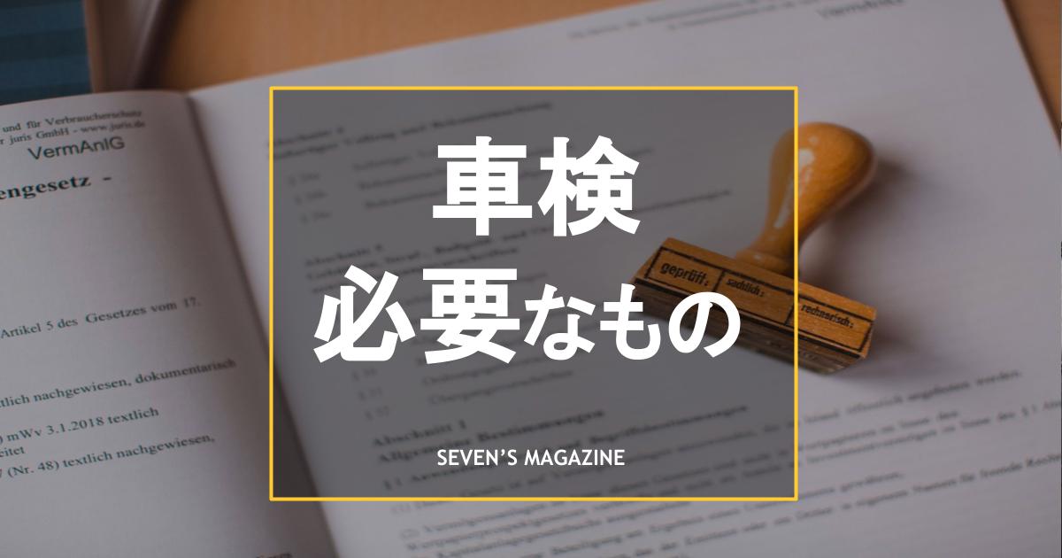 ベンツ 紙の資料 取扱説明書の収納方法、皆さんはどうしてますか？｜