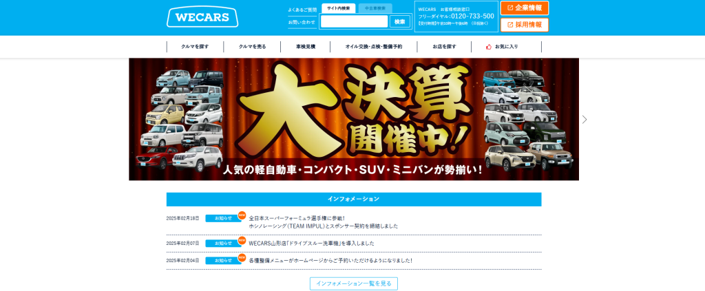 画像に alt 属性が指定されていません。ファイル名: %E3%82%B9%E3%82%AF%E3%83%AA%E3%83%BC%E3%83%B3%E3%82%B7%E3%83%A7%E3%83%83%E3%83%88-2025-03-03-192632-1024x423.png