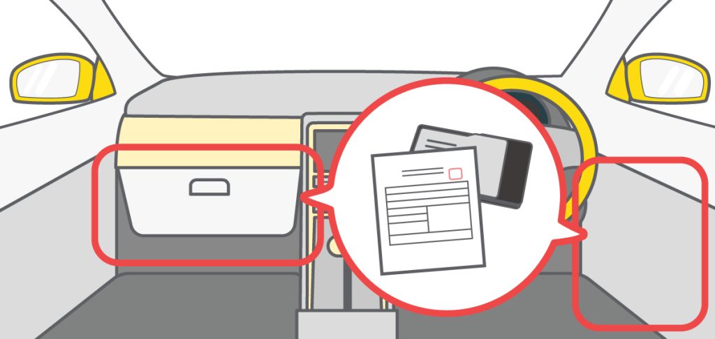 自賠責保険証明書 よくある場所