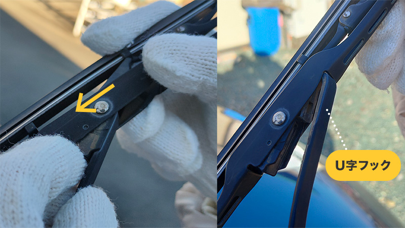 スライドさせて外す