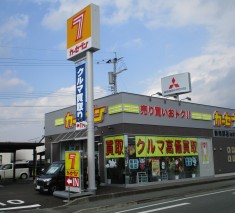 熊本県の車買取 中古車査定の店舗一覧