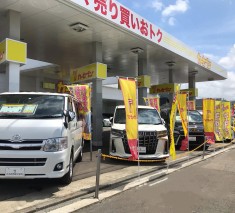 カーセブン盛岡都南大橋店