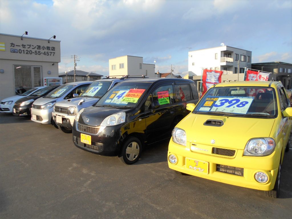 カーセブンカーセブン苫小牧店 車買取 中古車査定はこちらへ