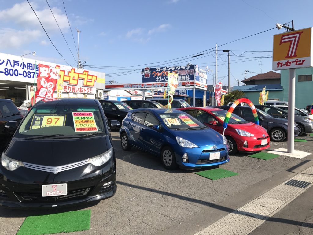 カーセブンカーセブン八戸小田店 車買取 中古車査定はこちらへ