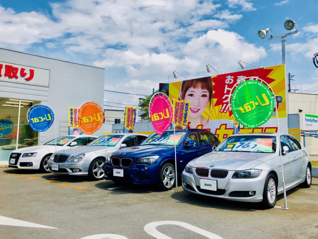 カーセブンカーセブン松戸中央店 車買取 中古車査定はこちらへ