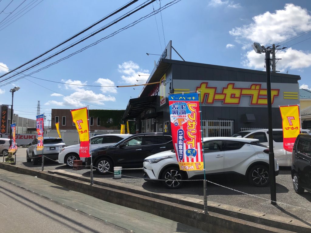 カーセブンカーセブン石巻店 車買取 中古車査定はこちらへ