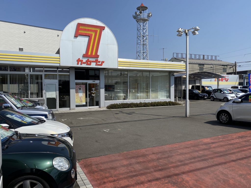 カーセブンカーセブン平塚店 車買取 中古車査定はこちらへ