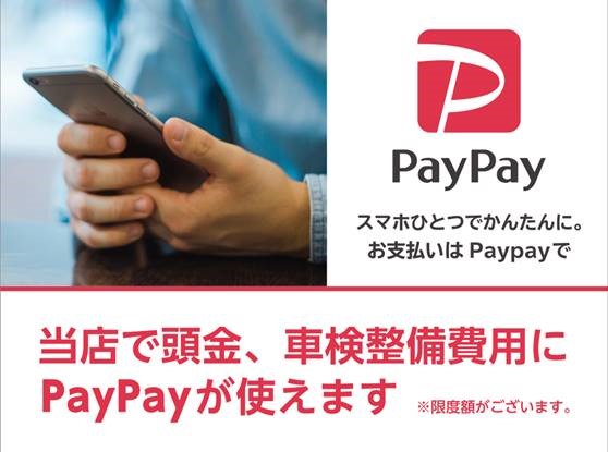 http://PayPay
