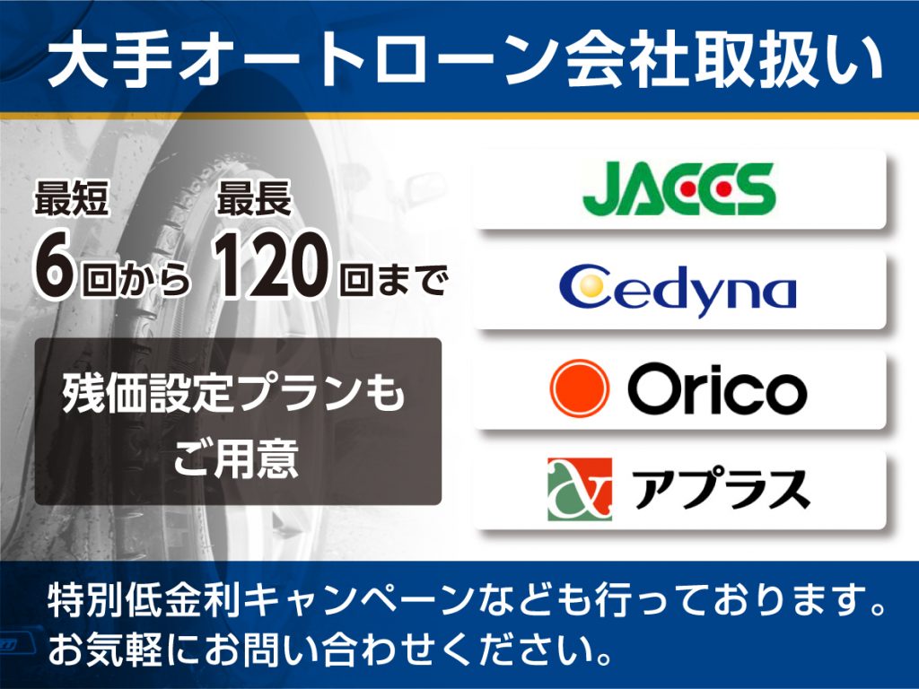 カーセブンカーセブン江戸川店 車買取 中古車査定はこちらへ