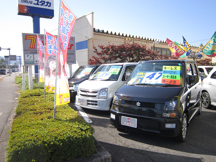 カーセブンカーセブン東近江店 車買取 中古車査定はこちらへ