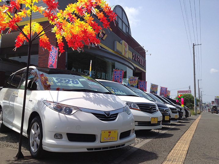 カーセブンカーセブン36号清田店 車買取 中古車査定はこちらへ