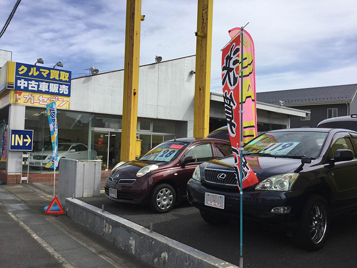 カーセブンカーセブン水戸赤塚店 車買取 中古車査定はこちらへ