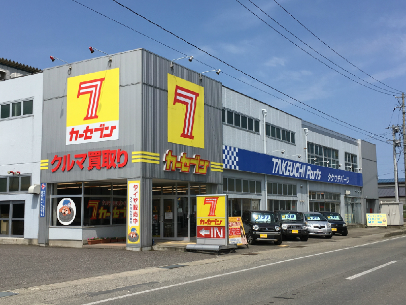 カーセブンカーセブン会津店 車買取 中古車査定はこちらへ