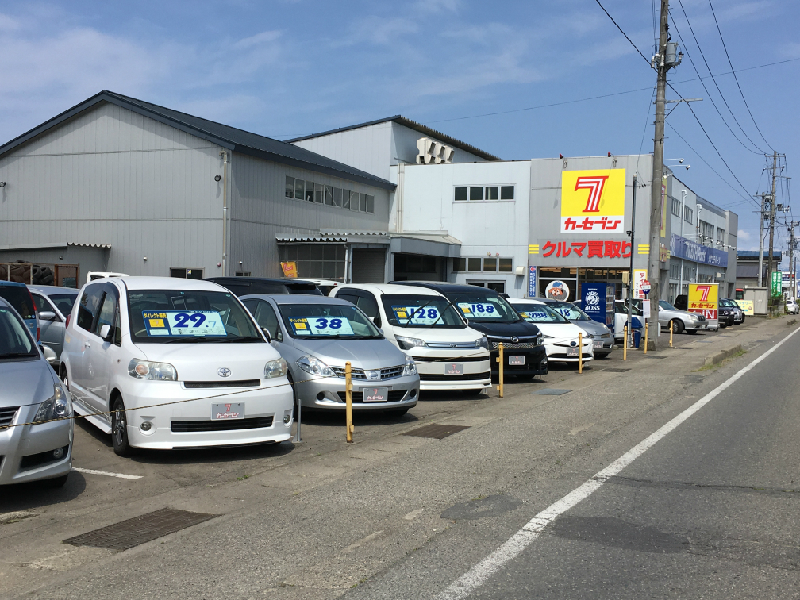 カーセブンカーセブン会津店 車買取 中古車査定はこちらへ