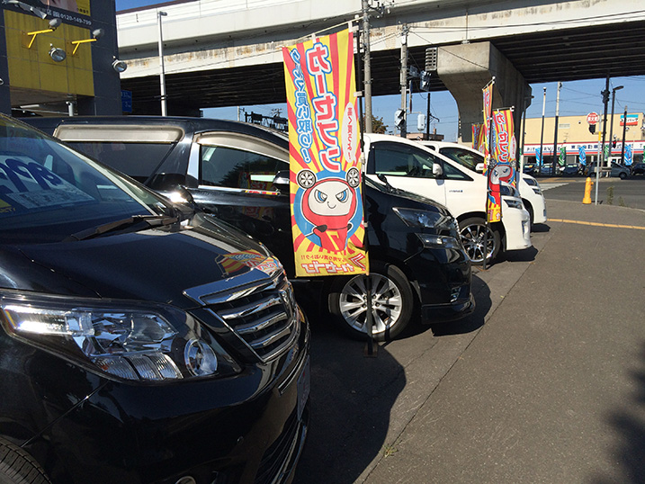 カーセブンカーセブン札幌東店 車買取 中古車査定はこちらへ