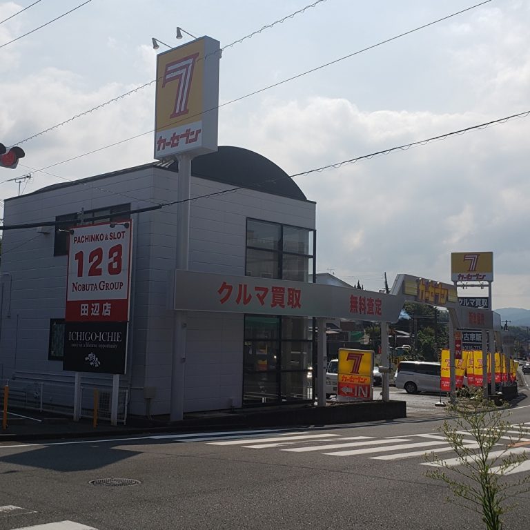http://tanabe-2