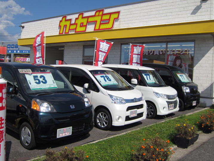 カーセブンカーセブン館山店 車買取 中古車査定はこちらへ